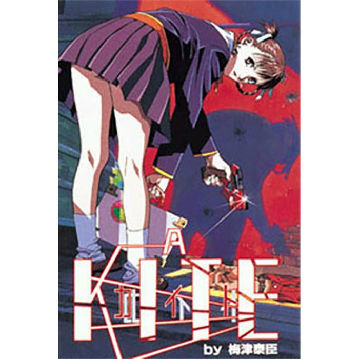 [DVD] A KITE International version Director's cut
