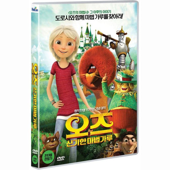 [DVD] FANTASTIC JOURNEY TO OZ