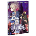 [DVD] · - DC, Arpeggio of Blue Steel DC