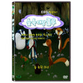 [DVD] Forest Court Lulu: Witch in the Forest [EBS]