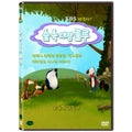 [DVD] Forest Court Lulu: Great Magicians [EBS]