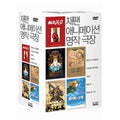 [DVD] Japan Animation Theater Box Set (5disc)