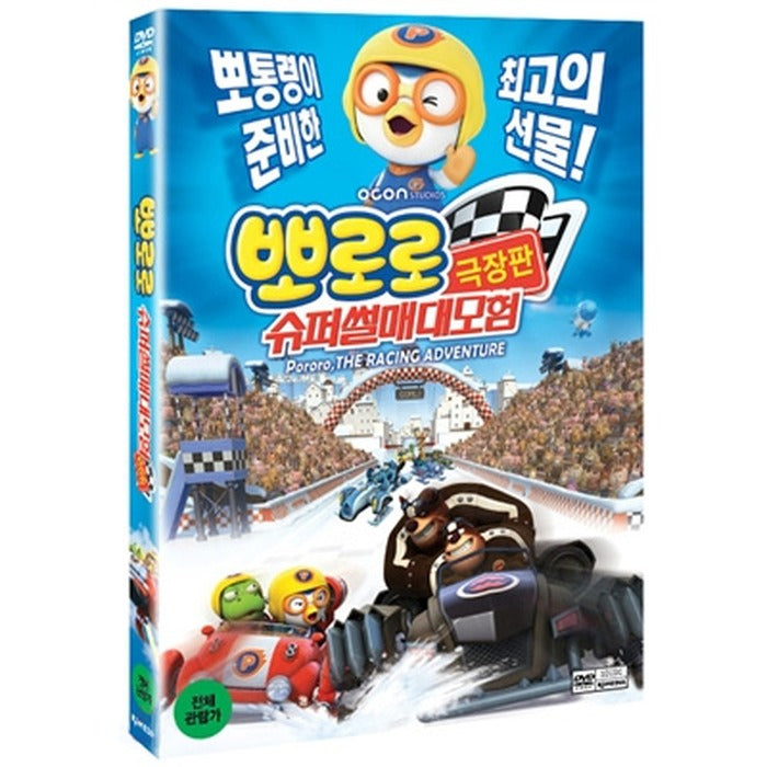 [DVD] Super-strip Super-strip Super-strip