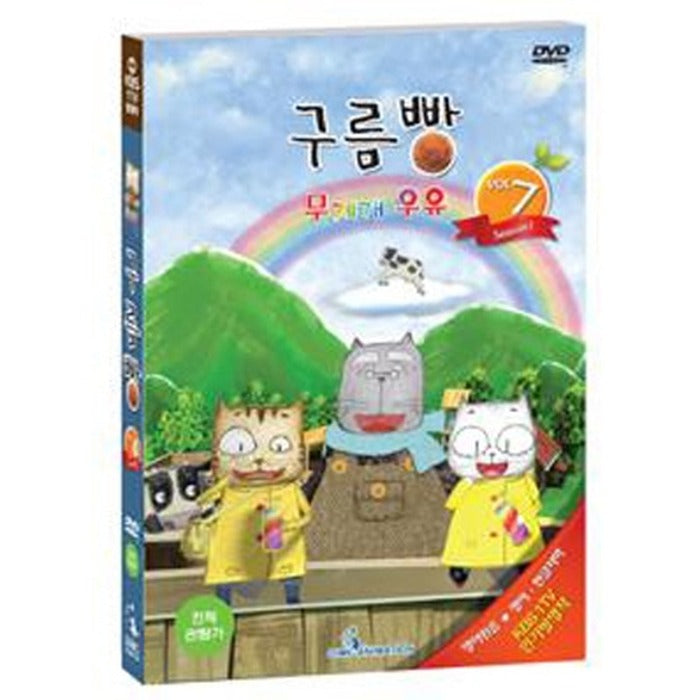 [DVD] Cloud Bunk Vol.7 - Rainbow Milk