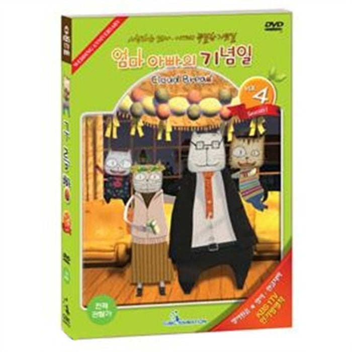 [DVD] Cloud Bunk Vol.4 - Mom Dad's Anniversary