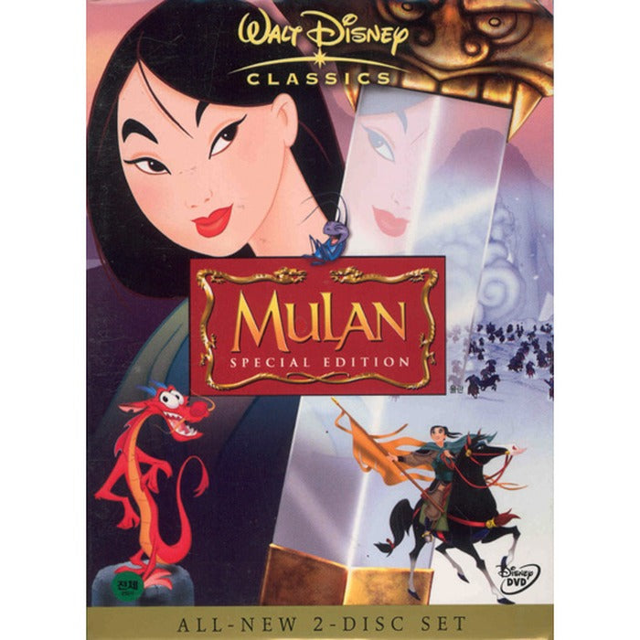 [DVD] Mulean 1 SE (2disc)- Mulan 1, Walt Disney