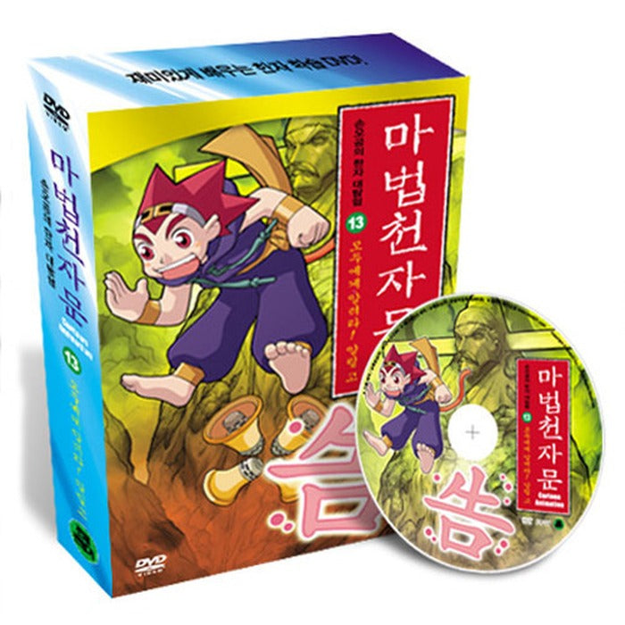 [DVD] Magicians 13 - Tell everyone! Algorithm (with Hanja Stitcher)