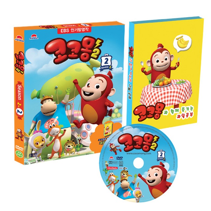 [DVD] Kokoam 2-2 (with Fruitboard Book)