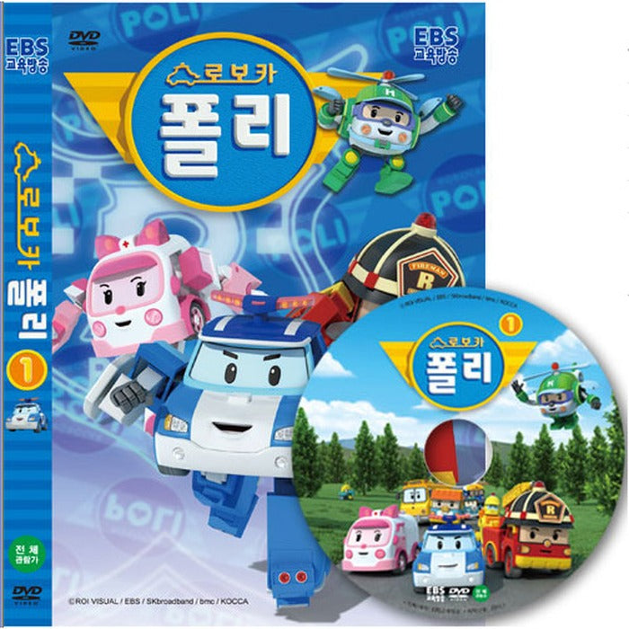 [DVD] ROVOCA POLY 1 (Outbox) - Auto Structure (EBS)