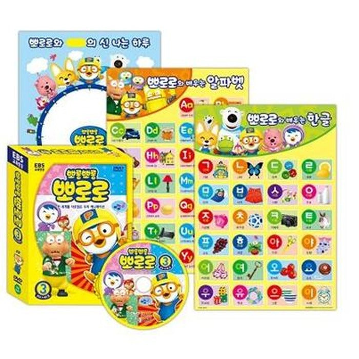 [DVD] Popo 3-3 + Poro learning poster 3 types