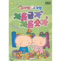[DVD] MOMANGA GARDEN - First alphanumeric (outbox)