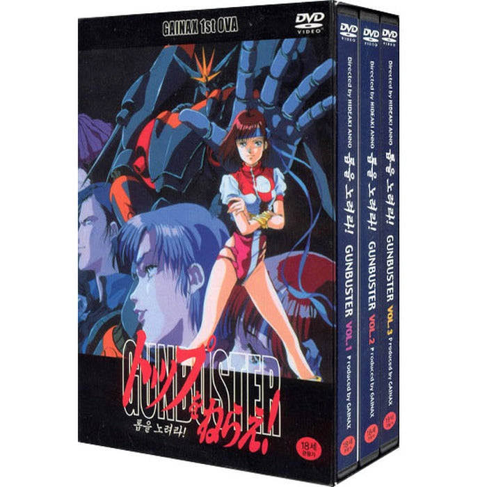 [DVD] 3disc. Gunbuster