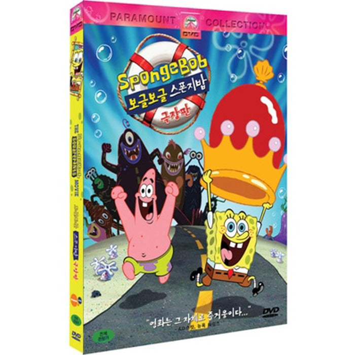 [DVD] Spongebob Squarepants Movie