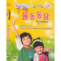 [DVD] Kik is a pilato-key song. long legs