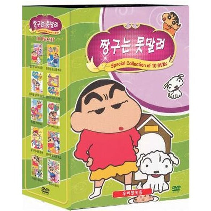 [DVD] 10 things to do in a changum (Monanke)