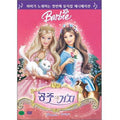 [DVD] Barbie - As the Princess and the Pauper