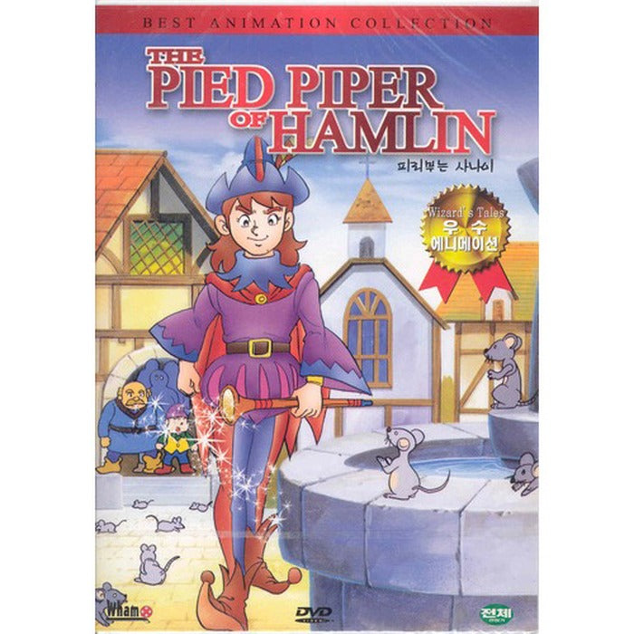 [DVD] The Pied Piper of Hamlin