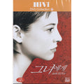[DVD] Talk to Her