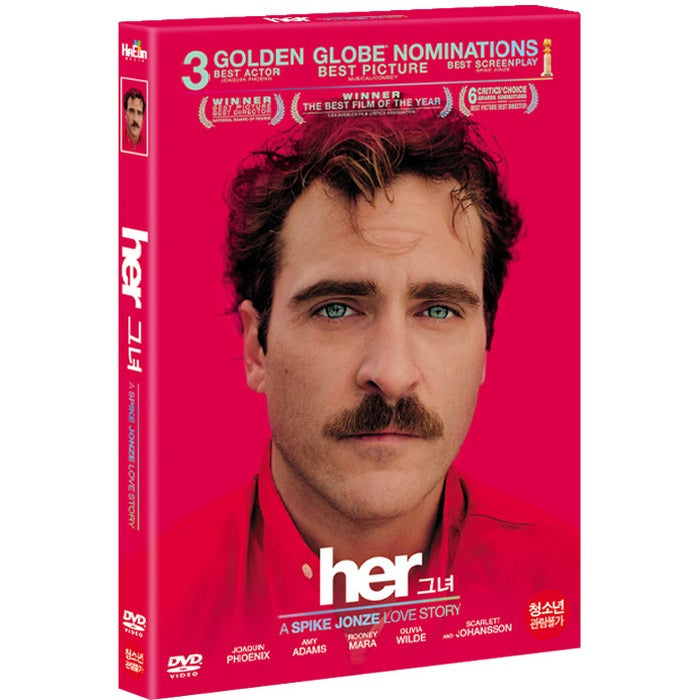 [DVD] She (Outbox) [HER]