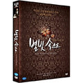 [DVD] For Eternal Hearts
