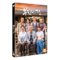 [DVD] Bone Market - Bone Market