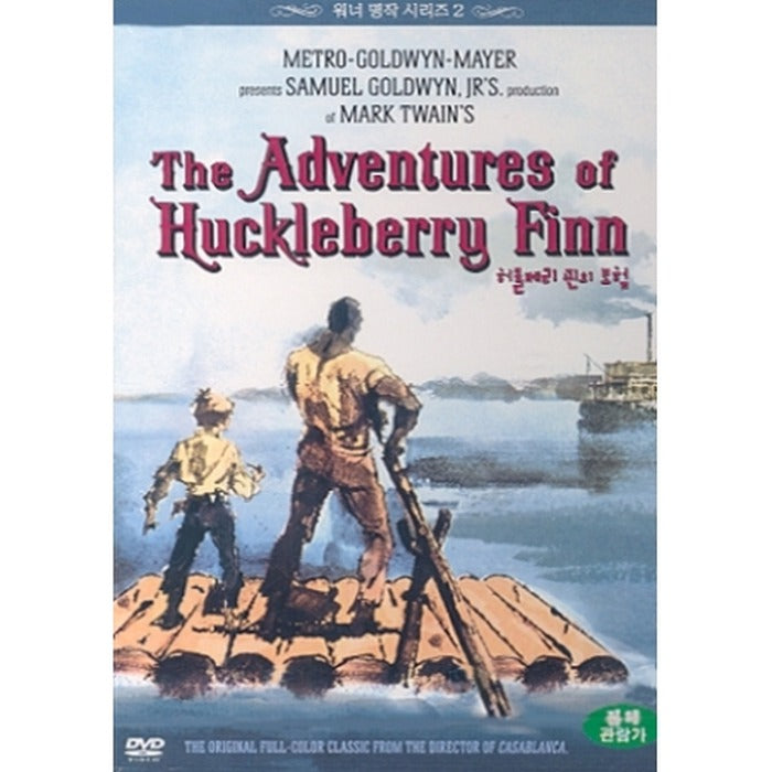 [DVD] Adventures of Huckleberry Finn