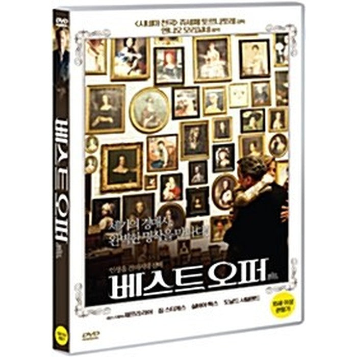 [DVD] La migliore offerta, The Best Offer