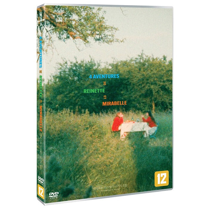 [DVD] 4 Aventures De Reinette Et Mirabelle