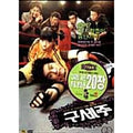 [DVD] Gu Sejong (2disc) - Shin Yi, Choi Sung-kuk