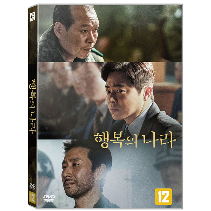[DVD] Land of Happiness