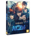 [DVD] SIGNAL The Movie Cold Case Investigation Unit
