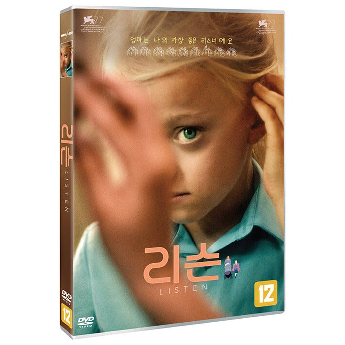 [DVD] Listen