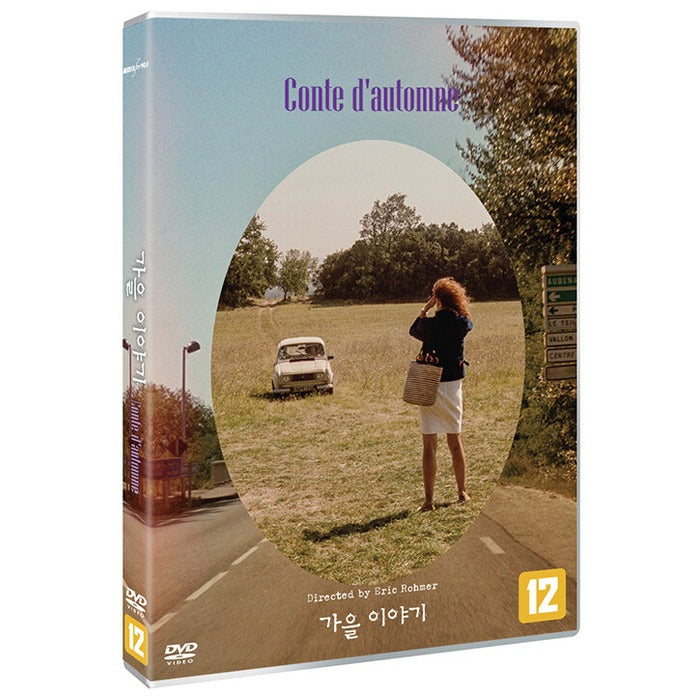 [DVD] Conte d'automne, Autumn Tale