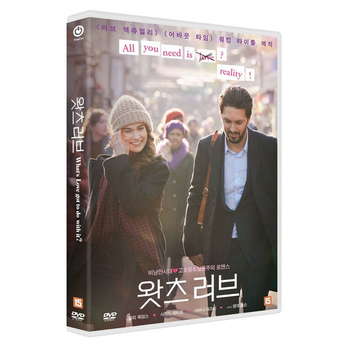 [DVD] What's Love Got to Do with It?
