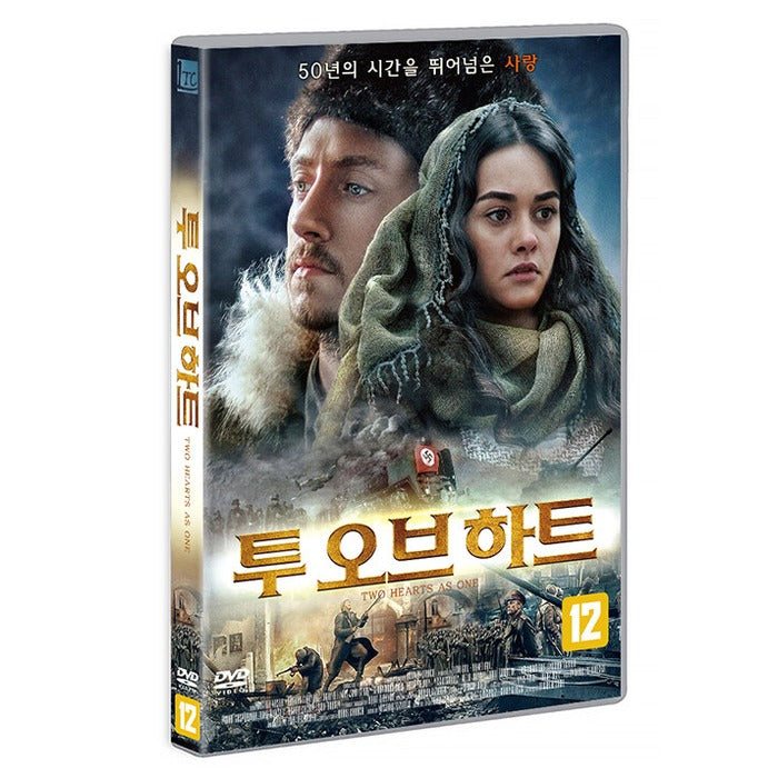 [DVD] Two Hearts as One