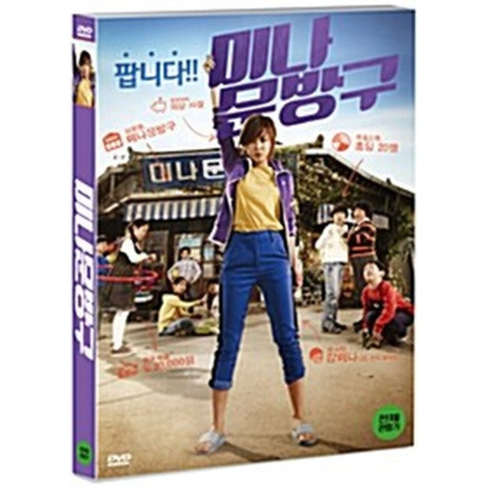 [DVD] Happiness for Sale