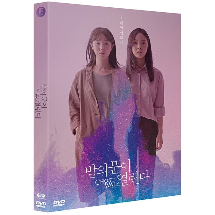[DVD] Ghost Walk