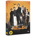 [DVD] SORRY FOR THE CITY