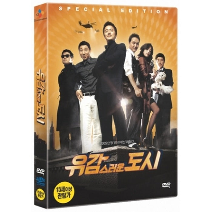 [DVD] SORRY FOR THE CITY