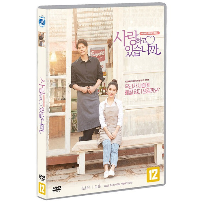 [DVD] Do you love - Sung Hoon, Kim Soo