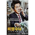 [DVD] Proof of Innocence