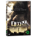 [DVD] [唐山大地ó] - Director of Fengxiao River