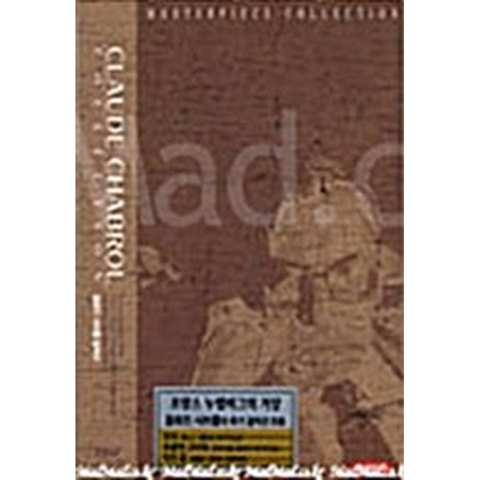 [DVD] Claude Chabrol Collection