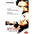 [DVD] Night On The Water