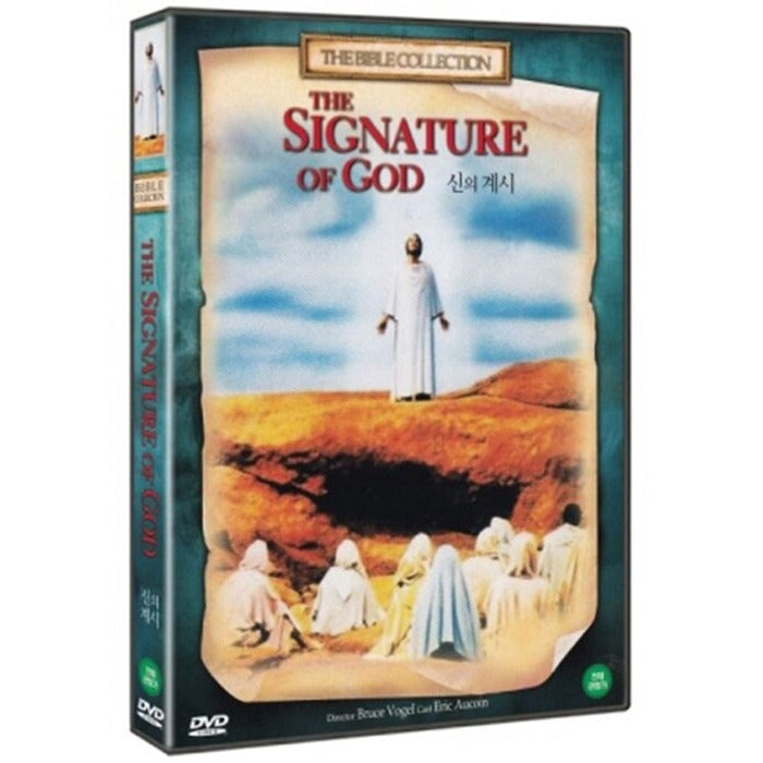 [DVD] THE SIGNATURE OF GOD