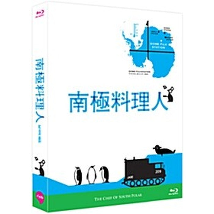 [Blu-ray] , The Chef Of South Polar