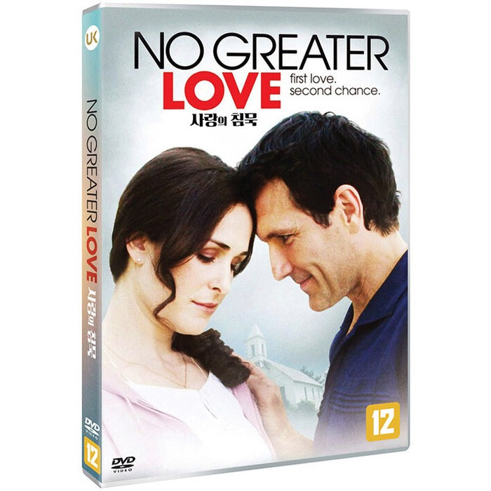 [DVD] NO GREATER LOVE