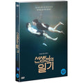[DVD] The Teacher's Diary