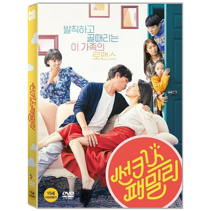 [DVD] Sunkist Family