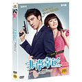 [DVD], My Lucky Star